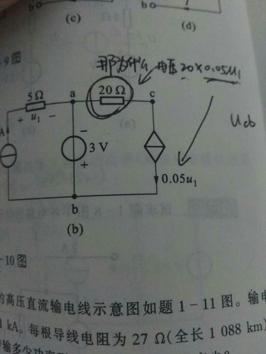 同一支路中电阻的电流等于受控电流源的电流吗?电压呢