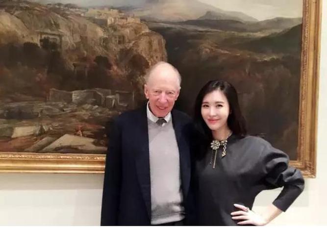 (与神秘家族——罗斯柴尔德家族掌门人合影)