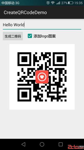 android使用zxing生成二维码支持添加logo图案