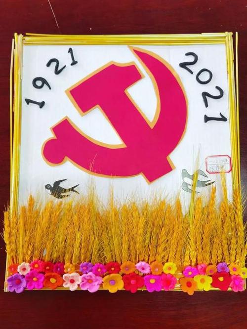 延安实验小学"党在我心中"手工作品展完美亮相