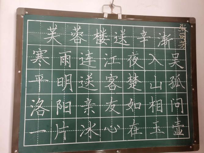 为了扎实有效地完成写字指导,教师黑板字书写和字帖临摹一直在坚持