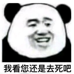 相关表情包