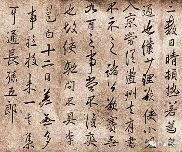 右军龙,北海象",与王羲之齐名的书法家