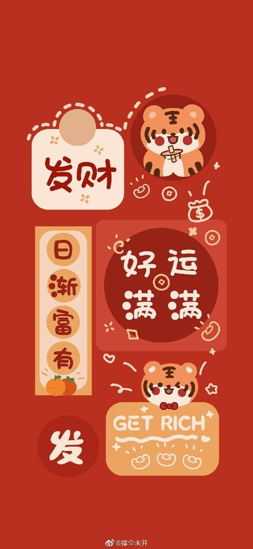 虎年壁纸# 见即转发保佑2022年一切平安喜乐,幸福安康,万事如意05
