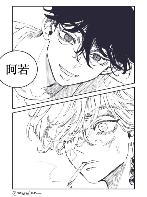 今牛若狭