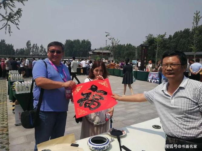 艺术中国宋秉民书法作品鉴赏
