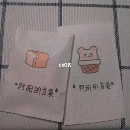 创意手工自制盲袋