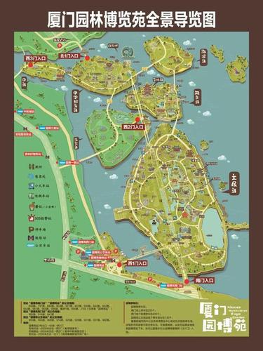 定了!5月1日起,厦门园博苑免费开放