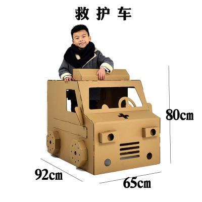 新品儿童diy手工手工制制作材料纸板汽车警车白模填色