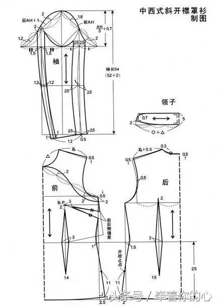 中西式连领对襟(春秋)罩衫