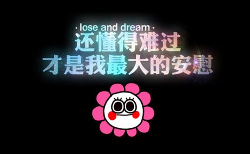 爱一个人,真的好累好累,我的身心已经疲倦不堪了.