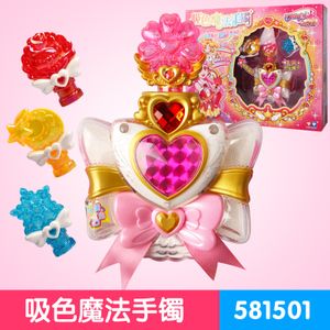 奥迪双钻巴拉拉小魔仙巴啦啦变身器吸色魔法手镯调色变色手表玩具