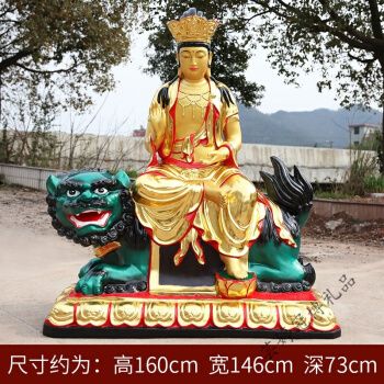 文殊菩萨菩萨佛像寺庙定制供奉树脂华严三圣佛像五台山文殊普贤像 1.