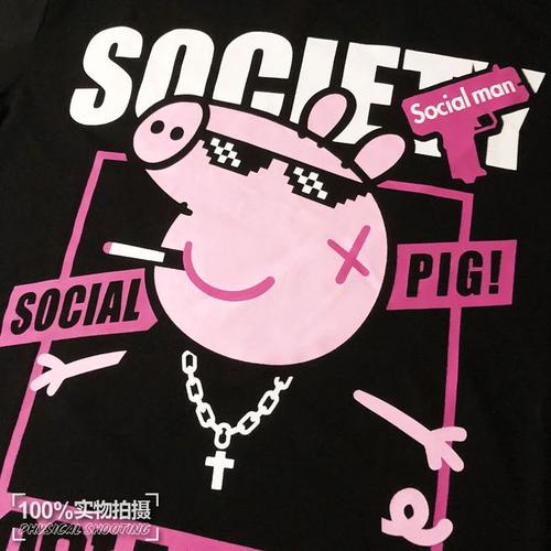 utee抖音小猪佩奇t恤男女同款情侣装时尚潮牌乔治卡通社会人短袖-t