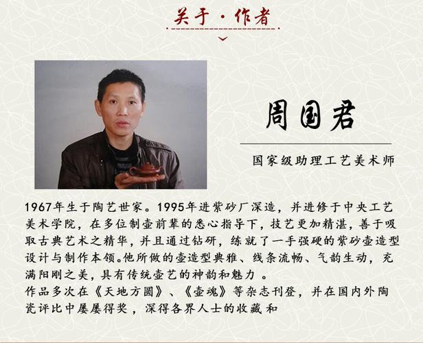 正品清仓宜兴名家纯手工紫砂壶全手工泡茶壶国助工周老师西施壶