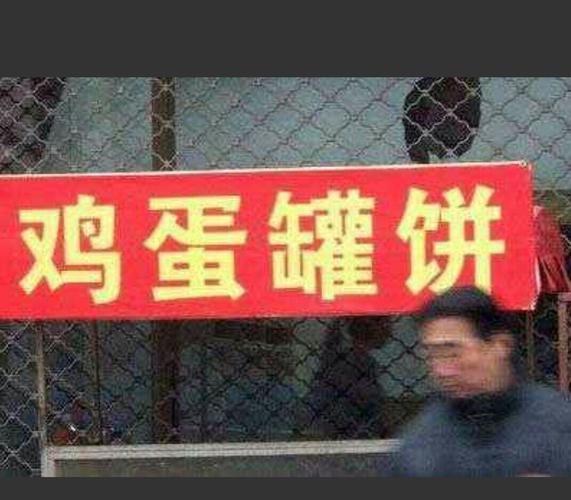 水冶镇第五实验小学开展"寻找身边的不规范字"实践活动