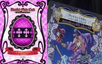 展开全部 左边是小幽的蛋,小幽的模样是右边图片中亚梦的旁边.