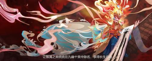 网易游戏宣传片《花果山传》国风味浓郁,网友:每一帧