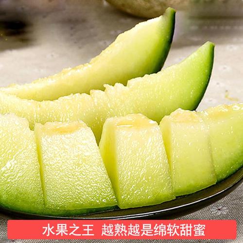 原产日本阿鲁斯网纹瓜 爽脆可口香甜多汁拼团7.8元/斤