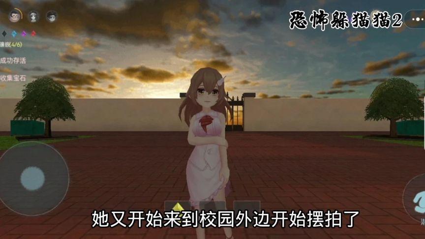 恐怖躲猫猫2:这个艾莉婕太能臭美了!就在那拍照!-游戏视频-搜狐视频