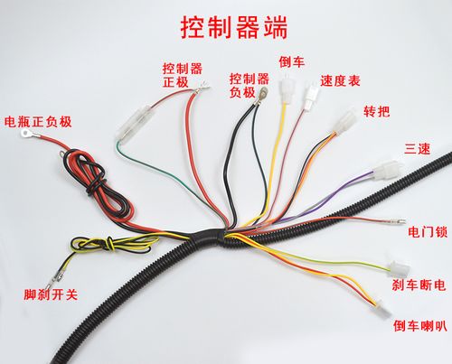 电动车三轮车整车线束电源连接线 太子全车大线款4平方主线 加长 全长