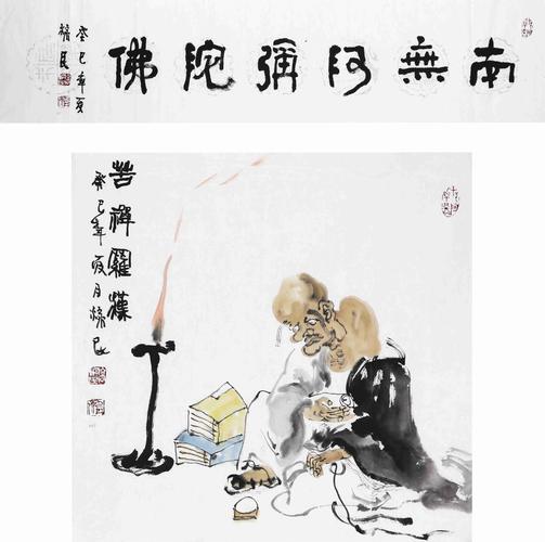 0360   高济民  罗汉中堂