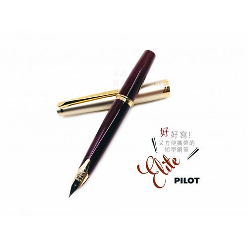 日本pilot 百乐 elite 14k金 钢笔(酒红色)国际版
