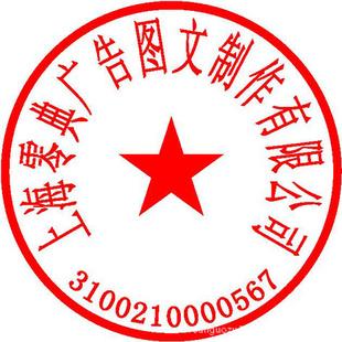 00元/枚 & 供应商:上海闵行零典广告有限公司
