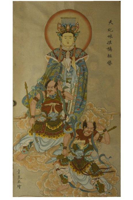 道教之三霄娘娘,碧霞元君,妈祖,保生大帝,天王李靖介绍