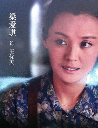 长得漂亮又有韵味搭档江珊潘长江也没红如今41岁至今未嫁