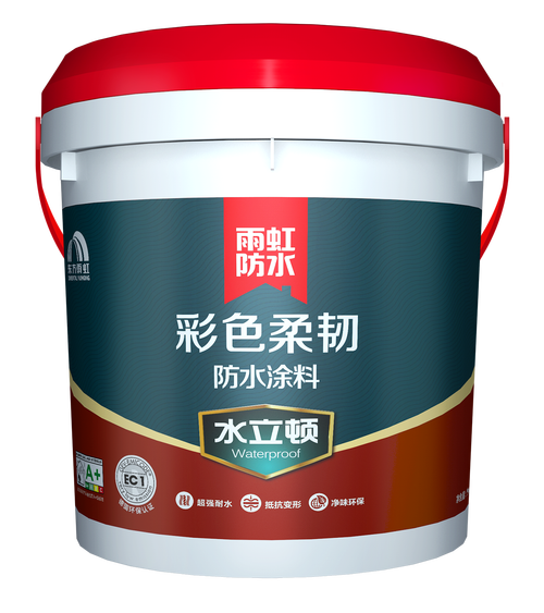 雨虹水立顿彩色柔韧防水涂料-东方雨虹防水官网
