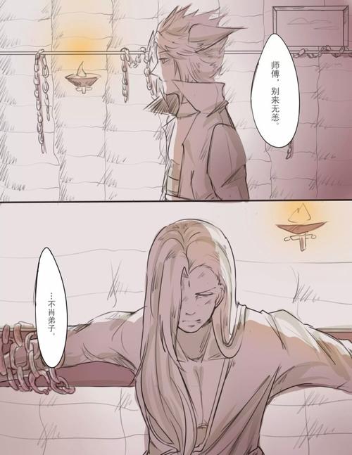 兰陵王百里玄策