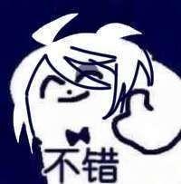 emmm算是本命修机位吧,一开始就是想玩一个修机位,然后看到了囚徒