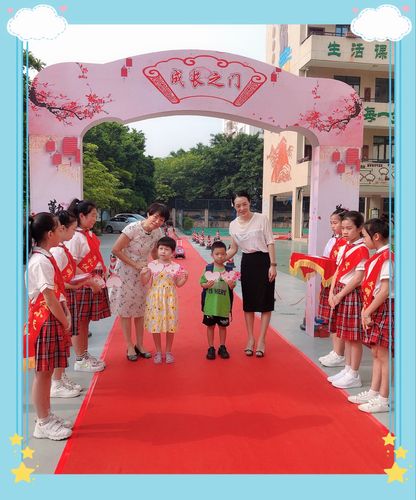 "快乐生活,幸福成长"——棠溪小学一年级新生入学典礼
