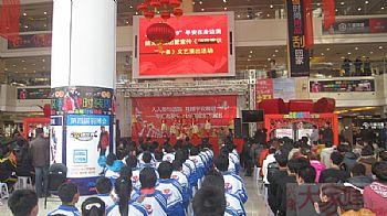 朝阳市消防局在朝阳兴隆大家庭共享大厅举行大型119消防宣传活动