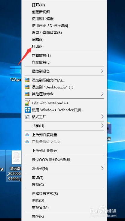 如何批量打印图片,一次性打印多张图片?