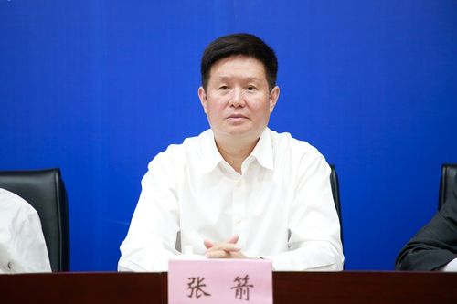 安徽省商务厅厅长 张箭