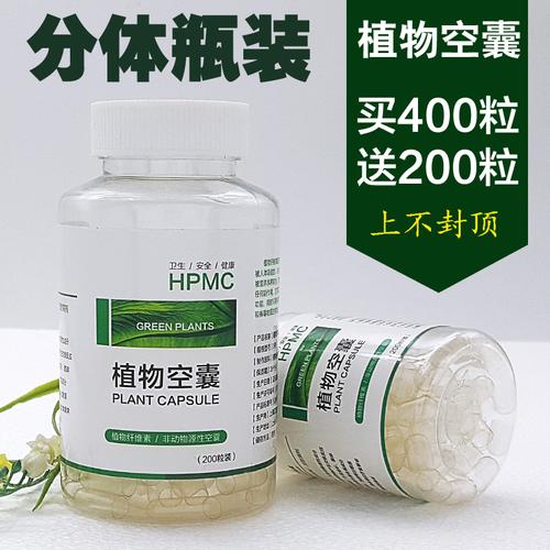 胶囊壳