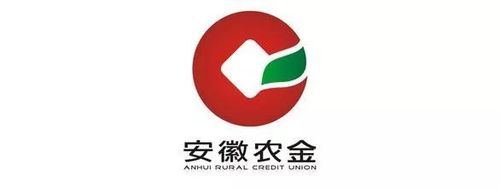安徽农商行招聘考试政策解读