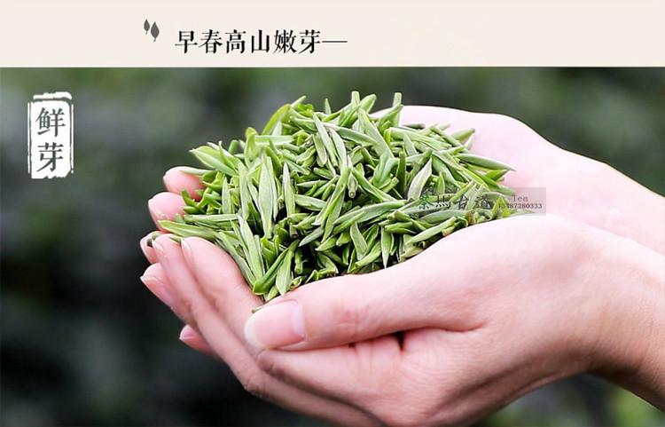 2018新茶 五峰绿茶 五峰毛尖 至尊贡芽 贡芽特级 50克_5折现价78元