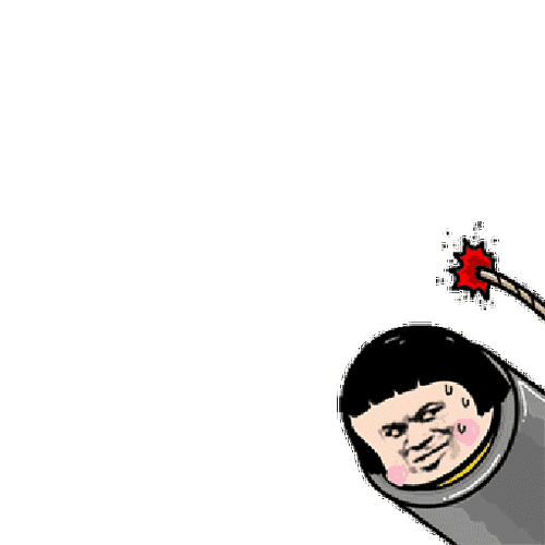 放烟花送给你 - 斗图表情包 - 斗图神器 - adoutu.com