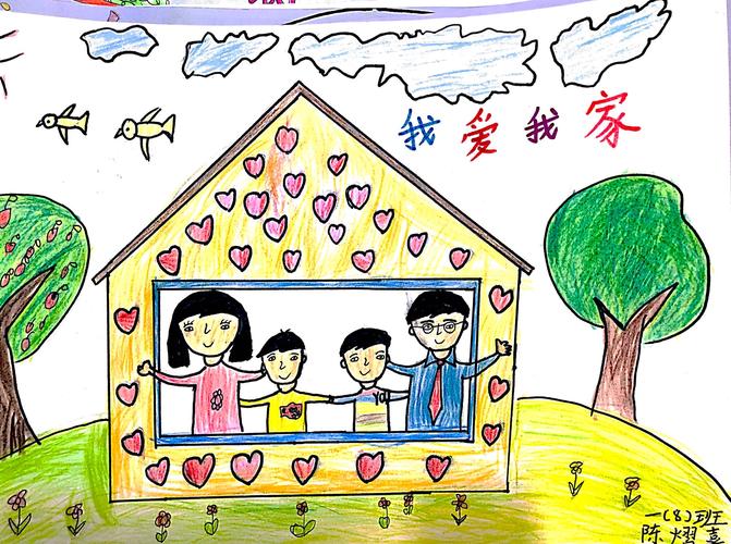 我爱我家～家庭月亲子画