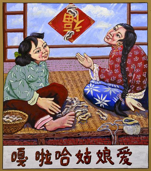 我爱家乡——东北民俗风情画(千山韩家峪老村长农家院