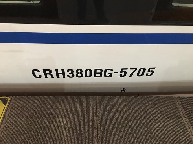 crh380bg首次体验