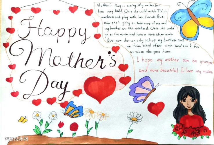 简单漂亮的母亲节英语手抄报