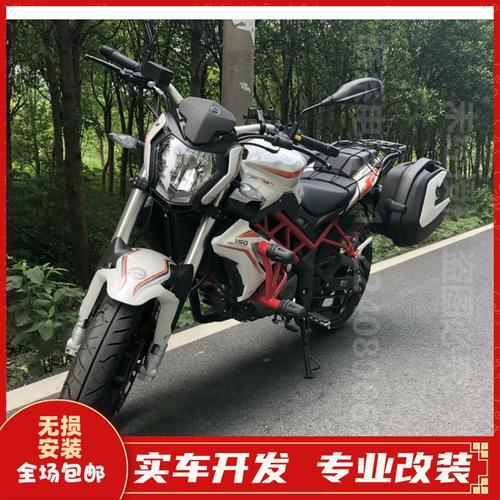 适用贝纳利红宝龙150保险杠bj15029b前护杠一字特技杠防摔杠改装