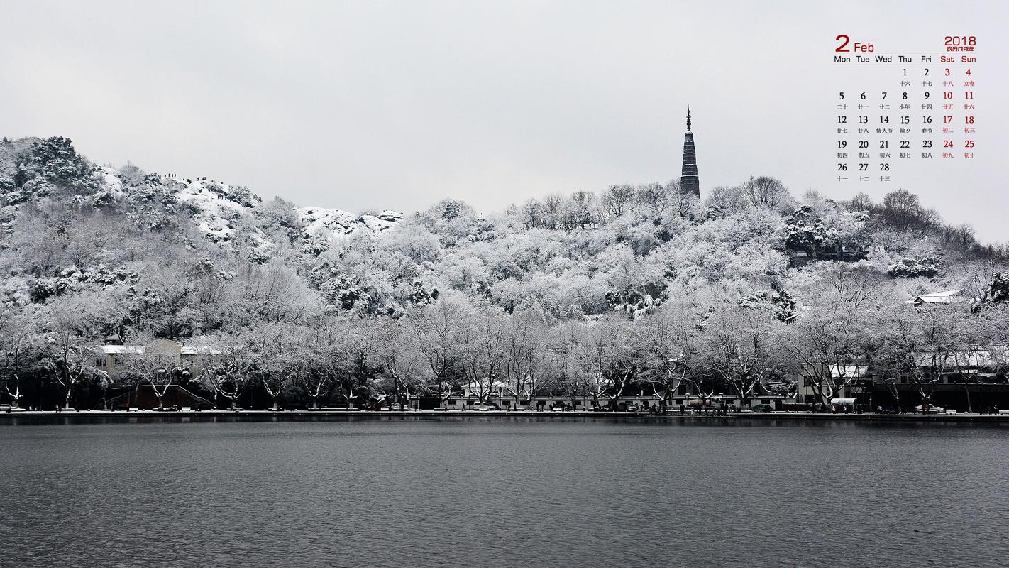 2018年2月杭州西湖雪景摄影高清日历壁纸