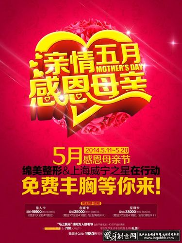 商场活动海报,母亲节展板,黄金立体字,喜庆节日背景母亲节广告模板