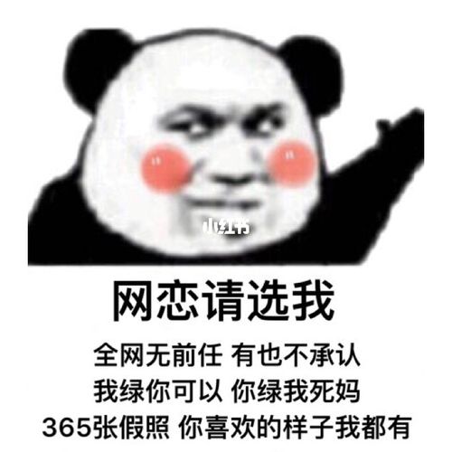 尬聊必备表情包_表情包_我最爱的表情包_素材_表情包
