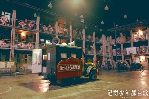 《记得少年那首歌》将映 冯小刚监制拍片两不误